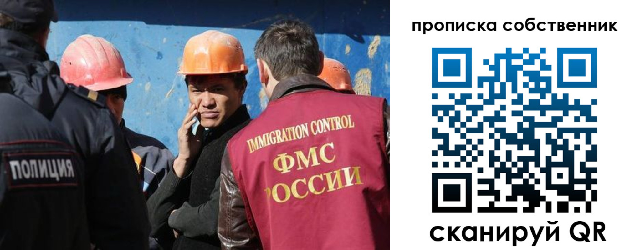 прописка для кредита в Лесозаводске